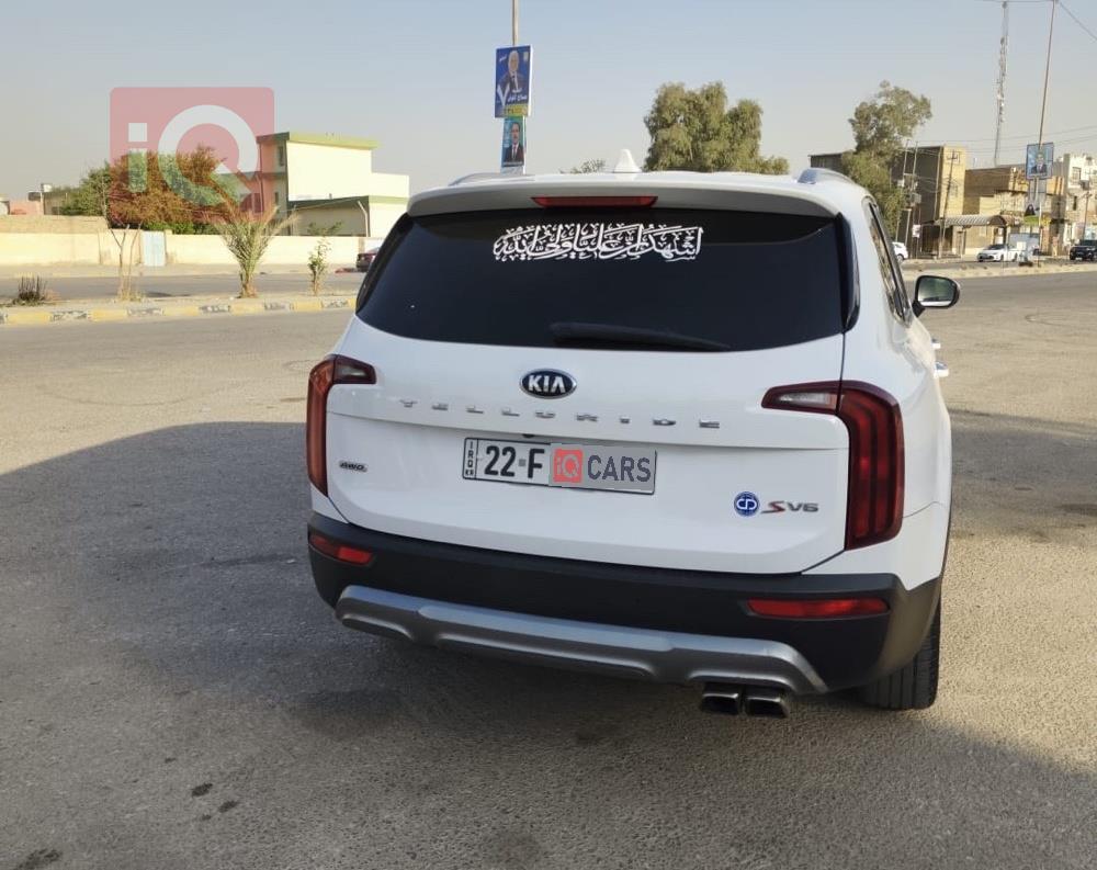 كيا تيلوريد